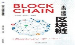2023年最受欢迎的加密钱包