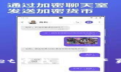 如何在tpWallet中找到资产页面的详细指南