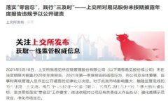 tpWallet单币挖MDX失败的原因