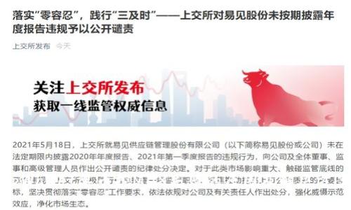 tpWallet单币挖MDX失败的原因及解决方案