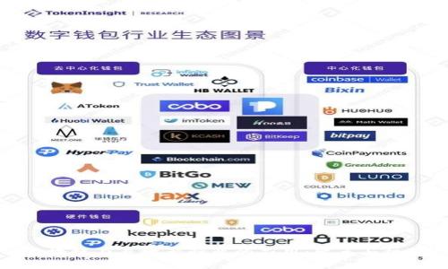 区块链在房地产行业的应用：变革与机遇