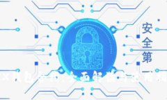 TRX钱包合约：全面解读与