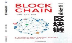 数字币被骗如何立案：详