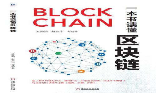 数字币被骗如何立案：详解报案流程与注意事项