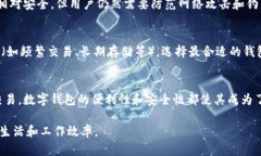 biao ti区块链数字钱包应用