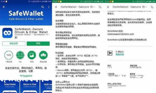 tpWallet矿池的全面攻略：在哪里和如何参与