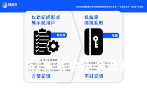 购宝钱包USDT转出指南：如何安全便捷地将USDT转出交易所?