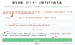 区块链技术在社区应用中