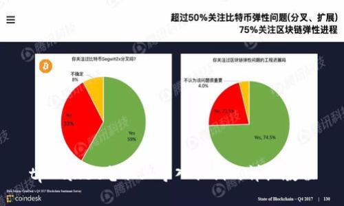 tpWallet电脑上导入私钥的详细教程