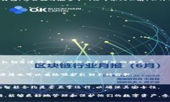   以太坊钱包的底层逻辑详