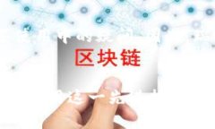 baioti瑞士区块链APP钱包：