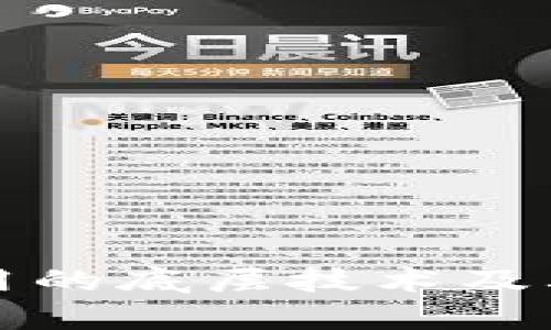 TP钱包使用的底层技术及其优势分析