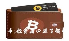 GIB加密货币：投资者必须
