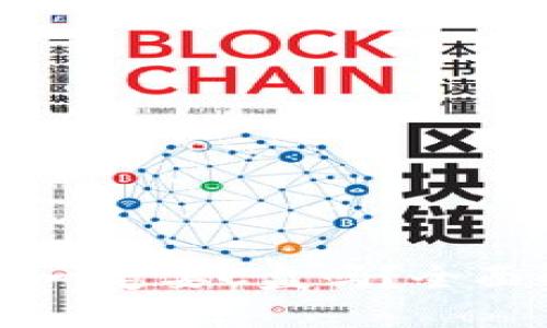 比特币钱包下载一定要C盘吗？全面解答与实用指南