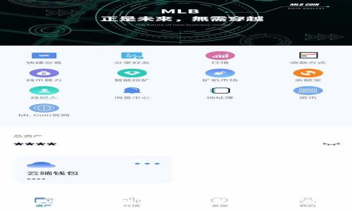 2023年最新狗狗币钱包版本详解及使用指南