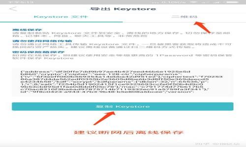 tpWallet买USDT靠谱吗？全面分析与用户指南