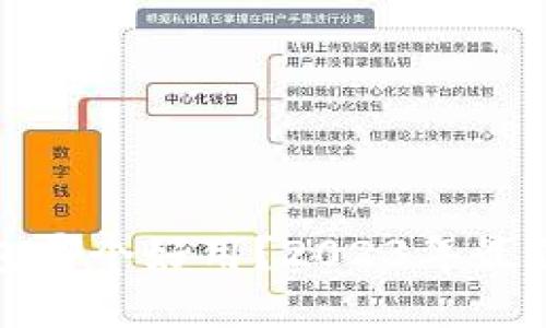 比特币钱包哪个好用？2023年最佳选择评测