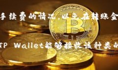 如何将USDT转到TP Wallet：详