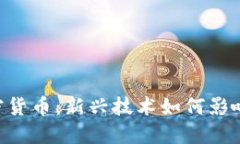 SIM卡替换加密货币：新兴