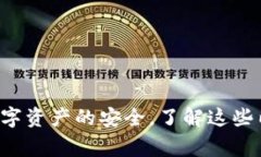   tpWallet无法打开网页是咋