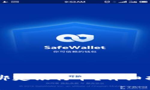 如何在tpWallet中绑定银行卡？详细指南与常见问题解答
