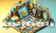 TP钱包无法显示金额的原因