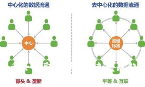 加密货币会被取消吗？未来发展趋势分析