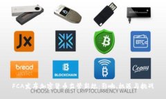 FCA发布加密货币监管新规