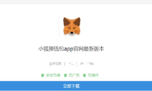 老版本tpWallet官方下载及使用指南