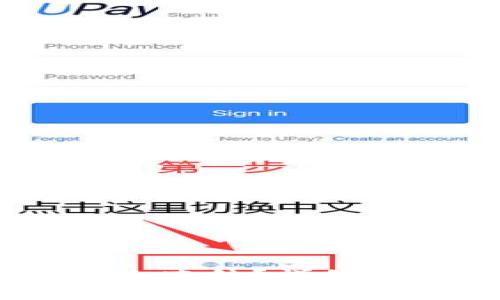 冷钱包里的USDT怎么冻结？详细指南与常见问题解答