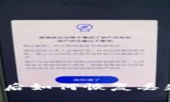 tpWallet更新后如何恢复丢失