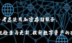 baioti如何修复tpWallet未显示