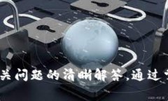   tpWallet上传logo的人深度解