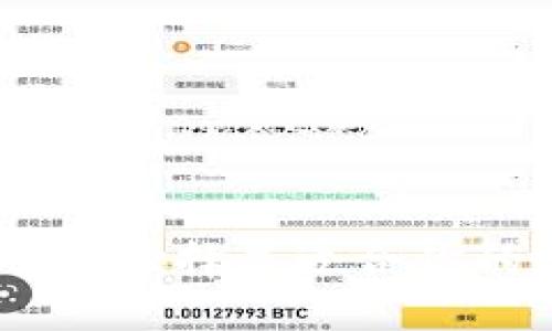 最好用的比特币钱包：选择最适合你的数字货币存储方案