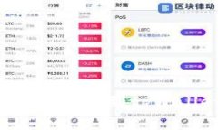 如何将数字货币提币到t