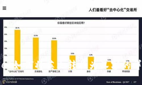 tpWallet如何将英文转换为汉字的详细教程