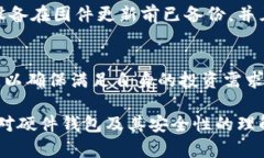 jiaoti最早的虚拟币硬件钱