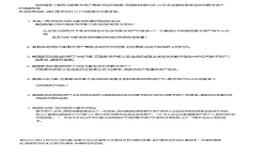 如何顺利开通加密货币交易账户：全面指南及用户收益