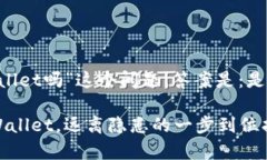 关于“海外能下载tpWalle