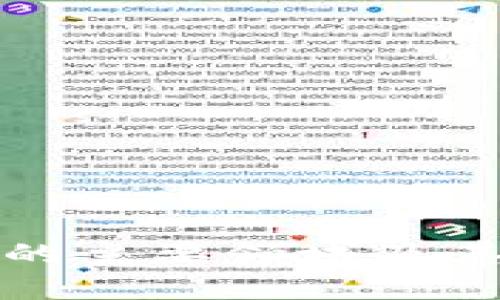 区块链技术应用的主要领域及其带来的变革价值