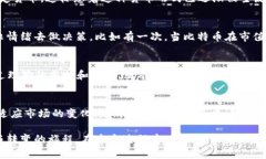   揭秘加密货币投资：从华