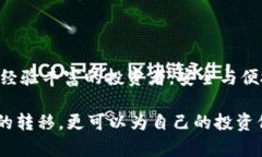  辽阔的数字货币世界带来