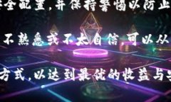 关于tpWallet是否能够动用里