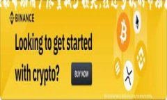 如果虚拟币平台关闭，用