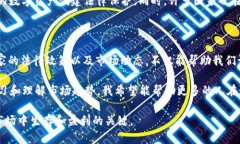 加密数字货币在法律框架