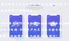   如何有效管理tpWallet苹果