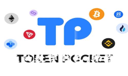 tpWallet：安全便捷的数字钱包，助您轻松管理加密资产
