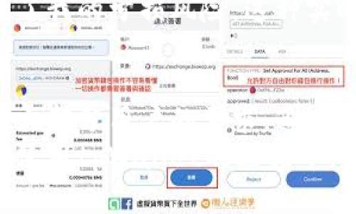 航空tpWallet注册波场链教程：轻松管理你的数字资产/

波场链, tpWallet, 数字资产, 加密货币, 钱包注册/guanjianci

引言
近年来，随着区块链技术的发展和加密货币的普及，数字资产管理成为越来越多人的需求。众多的加密货币钱包提供了不同的功能和便捷性，而tpWallet作为一款相对新兴的钱包产品，凭借其简单易用的界面和强大的安全性能，受到用户的广泛关注。今天，我们就来详细介绍一下如何注册tpWallet，并了解它在波场链上的应用。

tpWallet的优势
在介绍注册流程之前，值得先谈谈tpWallet的几个主要优势。这款钱包不仅支持波场链，还兼容多个主流区块链，用户可以在一个平台上管理不同的数字资产。这种多功能性尤其适合那些活跃于多种加密货币交易的用户。
其次，tpWallet在安全性方面表现出色。它采用了多重加密技术，确保用户资产的安全。用户在创建钱包时，不仅需要设置密码，还可以选择启用双重认证，增加额外的安全防护。此外，tpWallet还定期更新其安全体系，以抵御新出现的网络威胁。
最后，tpWallet提供了优良的用户体验，其界面清晰、易于操作，即使是对区块链技术不够了解的初学者，也能迅速上手。在这个快速发展的数字货币市场，用户体验往往能决定一款产品的成败。

注册tpWallet的步骤
接下来，让我们进入重点，详细介绍tpWallet的注册流程。整体而言，注册过程可以分为以下几个步骤：
ol
li下载tpWallet应用  
首先，你需要前往tpWallet的官方网站或手机应用商店（如App Store或Google Play）下载应用程序。请注意，确保从官方渠道下载，以避免任何潜在的安全风险。/li
li创建新账户  
安装完成后，打开应用，选择“创建新钱包”。接着，你需要设置一个强密码，这个密码将用于加密你的钱包。建议密码包含字母、数字以及特殊符号，以增强安全性。/li
li备份助记词  
注册过程中，tpWallet会为你生成一组助记词，这组助记词是恢复你钱包的关键。在任何情况下都不要与他人分享这组词汇，同时将其保存在安全的地方。/li
li进行身份验证  
某些地区或国家的用户可能需要进行身份验证。依照要求上传相关证件以完成注册流程，这一步骤旨在保障用户交易的合规性。/li
li连接波场链  
完成注册后，需选择波场链（Tron）。在钱包主页上可以找到相关选项，点击进入波场链功能，你将能方便地管理你的波场币（TRX）及其他基于波场链的代币。/li
/ol

常见问题解答
在注册过程中或使用tpWallet时，用户可能会遇到一些常见问题，下面我们来一一解答：

h41. 如何恢复我的钱包？/h4
如果你忘记了密码或需要在新的设备上访问你的钱包，可以通过助记词进行恢复。打开tpWallet，选择“恢复钱包”，输入助记词，系统将帮你找回钱包中的资产。

h42. 注册后是否可以更改密码？/h4
可以的。在钱包设置中，有更改密码的选项。适时更新密码可以确保资产安全。

h43. tpWallet支持哪些币种？/h4
tpWallet支持的币种范围相当广泛，包括波场币（TRX）、以太坊（ETH）、比特币（BTC）及其他多种主流加密货币。用户可以在钱包界面看到支持的具体币种列表。

个人经历分享
在我注册tpWallet的初期，乍看配置和界面时，总会有些许犹豫，毕竟数字资产的安全性至关重要。我也曾在某次未备份助记词的情况下，经历过钱包无法恢复的窘境。那次经历让我意识到：在信息化的今天，尽管技术得到了极大提升，但用户自身的安全意识仍是第一位的。
随着我更加熟悉tpWallet的使用，发现其在资产交易过程中的便捷性。举个例子，我曾在一次波场币的交易中，由于tpWallet的实时行情提示，大幅降低了我的亏损风险。这种实时更新的信息对每一个投资者来说都是至关重要的，同时也大大提升了用户的交易体验。

总结
总的来看，tpWallet作为一个多功能的数字资产管理工具，有着无可比拟的优势。无论是在安全性、用户体验还是在支持的币种范围，tpWallet都能满足大部分用户的需求。通过本文的详细介绍，相信每个人都能轻松上手注册tpWallet，并开始安全、高效地管理他们的数字资产。
无论你是一个加密货币的新手，还是一个有经验的投资者，了解这个钱包的使用方式都将有助于你在这个快速发展的市场中立于不败之地。希望你能在使用tpWallet的过程中，享受轻松管理资产的愉悦体验！