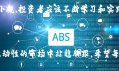 如何在tpWallet中查看代币的