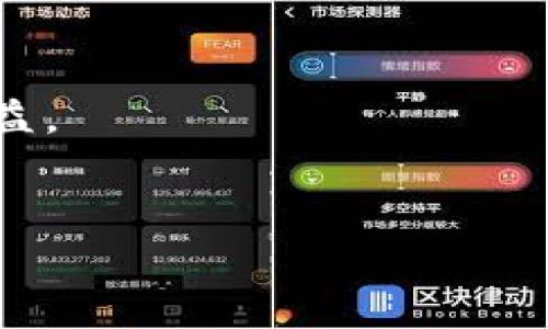 tpWallet是一个多功能的数字钱包，支持多种加密货币的存储和交易，同时也提供了一些与加密货币相关的游戏。用户可以通过tpWallet参与多种区块链游戏。这些游戏通常与NFT（非同质化代币）有关，允许玩家通过游戏内活动赚取加密货币或虚拟资产。

在tpWallet中，常见的游戏包括：
1. **CryptoKitties**：这是一个基于以太坊的经典NFT游戏，玩家可以养成、繁殖和交易虚拟猫咪。
2. **AXIE Infinity**：这是一款流行的区块链游戏，玩家可以收集、养成和对战小精灵（Axies），并通过游戏赚取收益。
3. **Decentraland**：这是一个虚拟现实平台，玩家可以购买土地、创建内容和游戏，并通过交易赚取收益。

当然，具体的游戏内容和选择可能会随时间变化，建议直接在tpWallet的官方渠道或游戏内查看最新的信息。